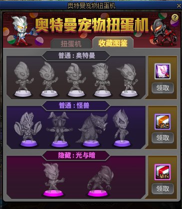 小抽100贝利亚试水2