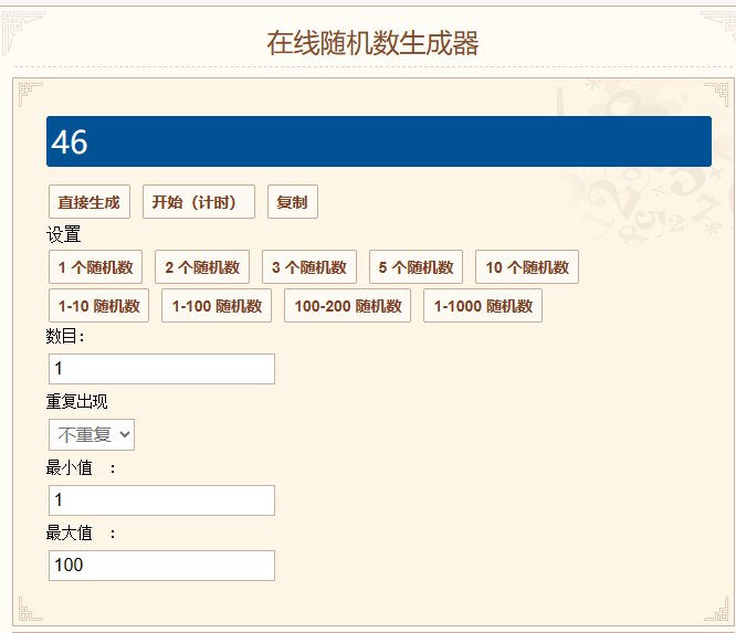 窗帘中奖公布1