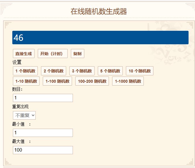 窗帘中奖公布1