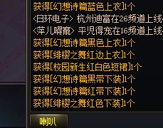 大半夜又TM上GCH当了1