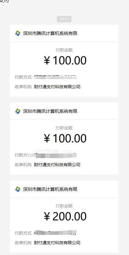 大半夜又TM上GCH当了2