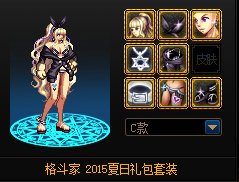 跨5有大哥有这套15年女格斗夏日吗1