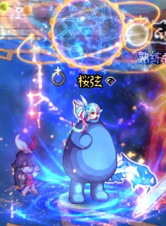 【每日话题】装扮分配1