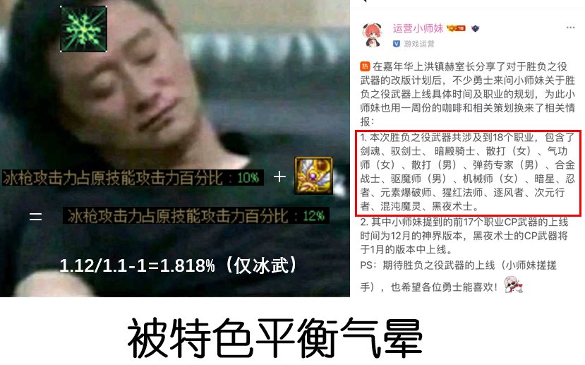 这下子最弱cp武器就该是我的辣！！！！1