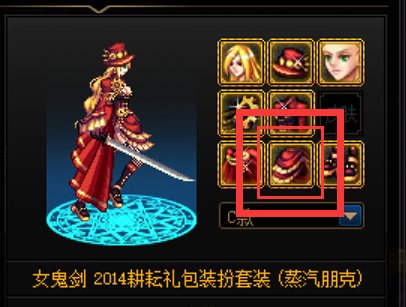 跨5有没有好兄弟上架一下红色蒸汽朋克下装1