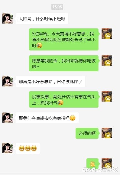 今天一个极品妹妹主动约我，我该怎么办？1