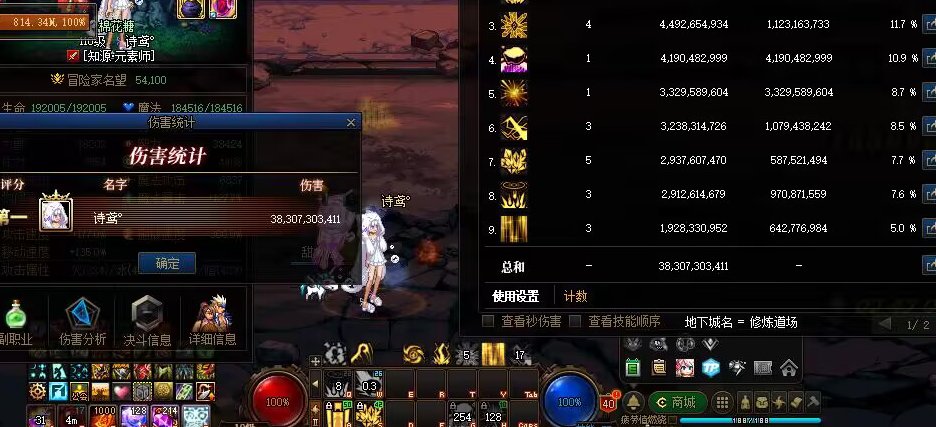 现在国服特色也加强这么多波了。现在职业差距还有多大？1