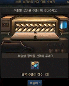 【前瞻：领域之主】全新改造3.0？神界版本红皮战士小百科3