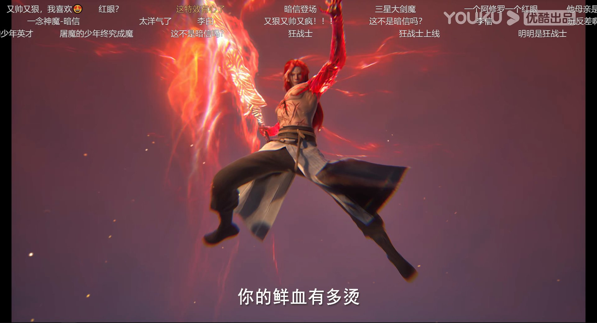 下个IP联动建议沧元图1