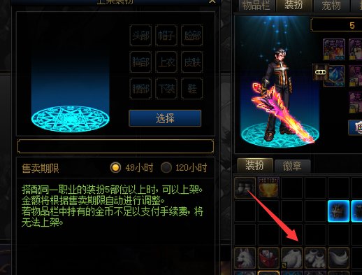 狗子套为啥上传不了1