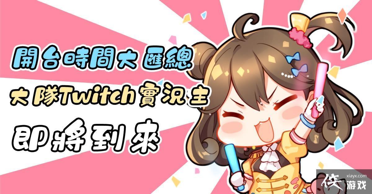 【DNF年度大选】职业应援图创作激励（创作奖金150%）5