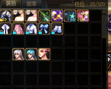 DNF绯樱套出现严重BUG！！！！2