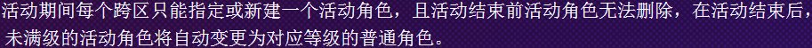 为什么没变回去2