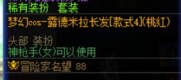 【卡芙卡COS】终于凑齐了2