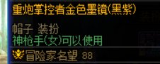 【卡芙卡COS】终于凑齐了3