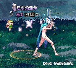 我的暖暖市场结束了，分享一下女枪/女鬼/守护/格斗/圣职6