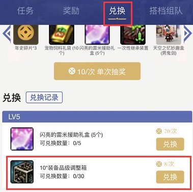 【前瞻：备战神界】在神界版本更新之前，我能做那些准备？10