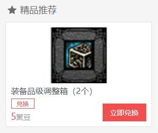 【前瞻：备战神界】在神界版本更新之前，我能做那些准备？11