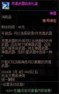 【前瞻：备战神界】在神界版本更新之前，我能做那些准备？15