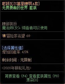 跨三B求上架2