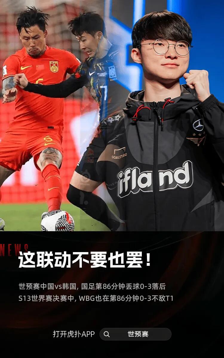 这也能联动？1