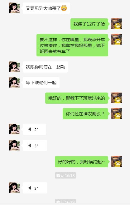 是不是发展得有点快？求教大佬指点一下？1