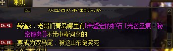护石还能这么玩1