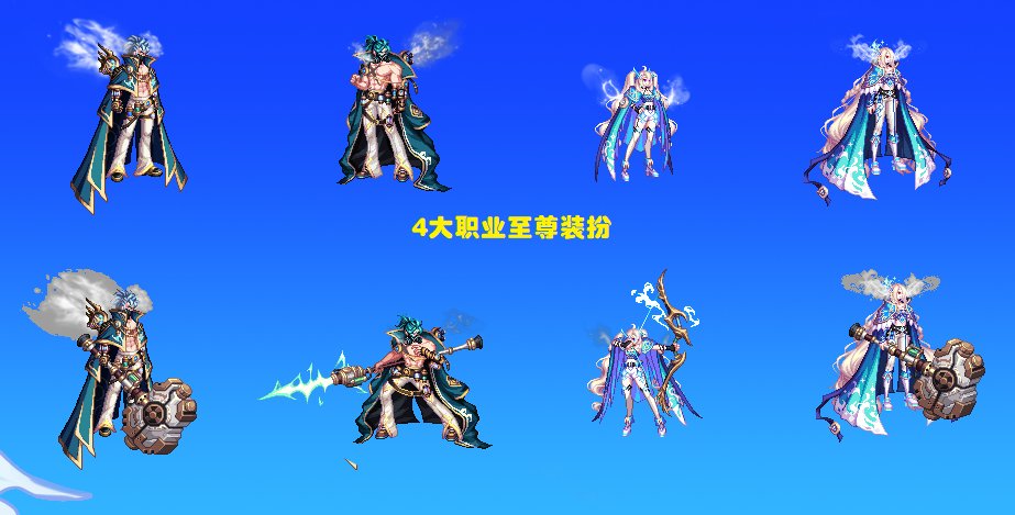春节时装高清版3