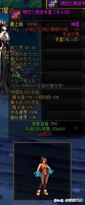 多职业武器补丁17