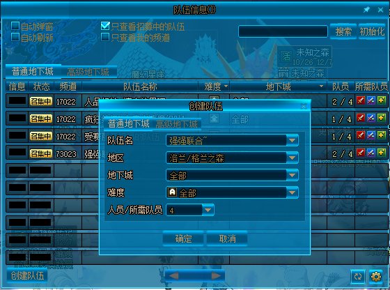 蓝水晶主体框架按钮界面7