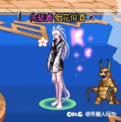 跨六家人们求求买孩子个装扮吧3