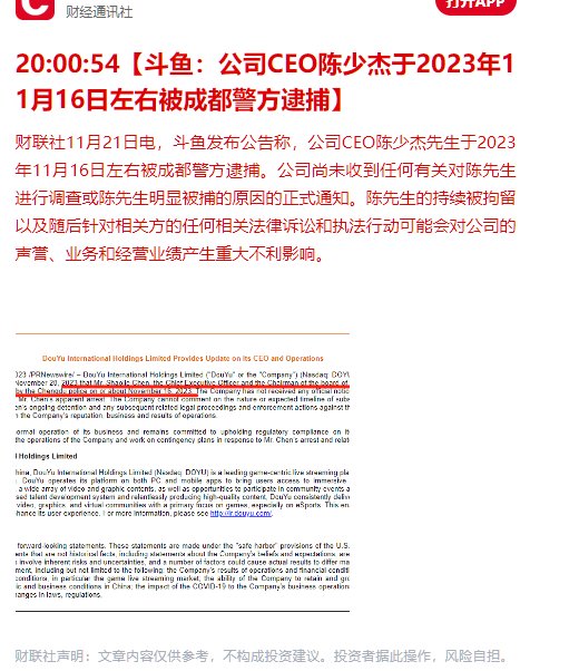 还好猴子跑得快啊，现在看样子一阵雨合同到期是妥妥要跑了1