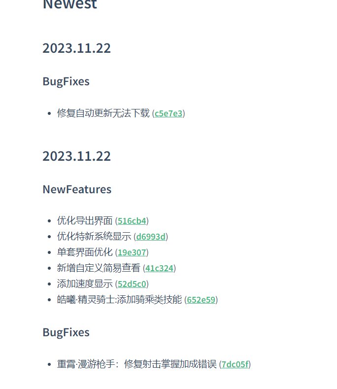 DNF计算器2023.11.238