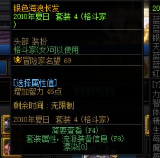 跨六时装卖场有大佬上架下女格斗2010夏日D款头发的嘛，十分感谢，买爆！3