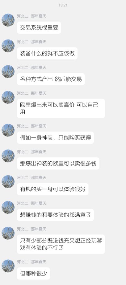 【群聊天乐子】跨7官方韭菜群力作《白嫖全身红12增幅没啥用》《DNF围殴大佬爆装才好玩》7