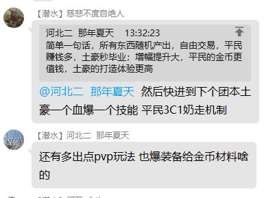 【群聊天乐子】跨7官方韭菜群力作《白嫖全身红12增幅没啥用》《DNF围殴大佬爆装才好玩》9