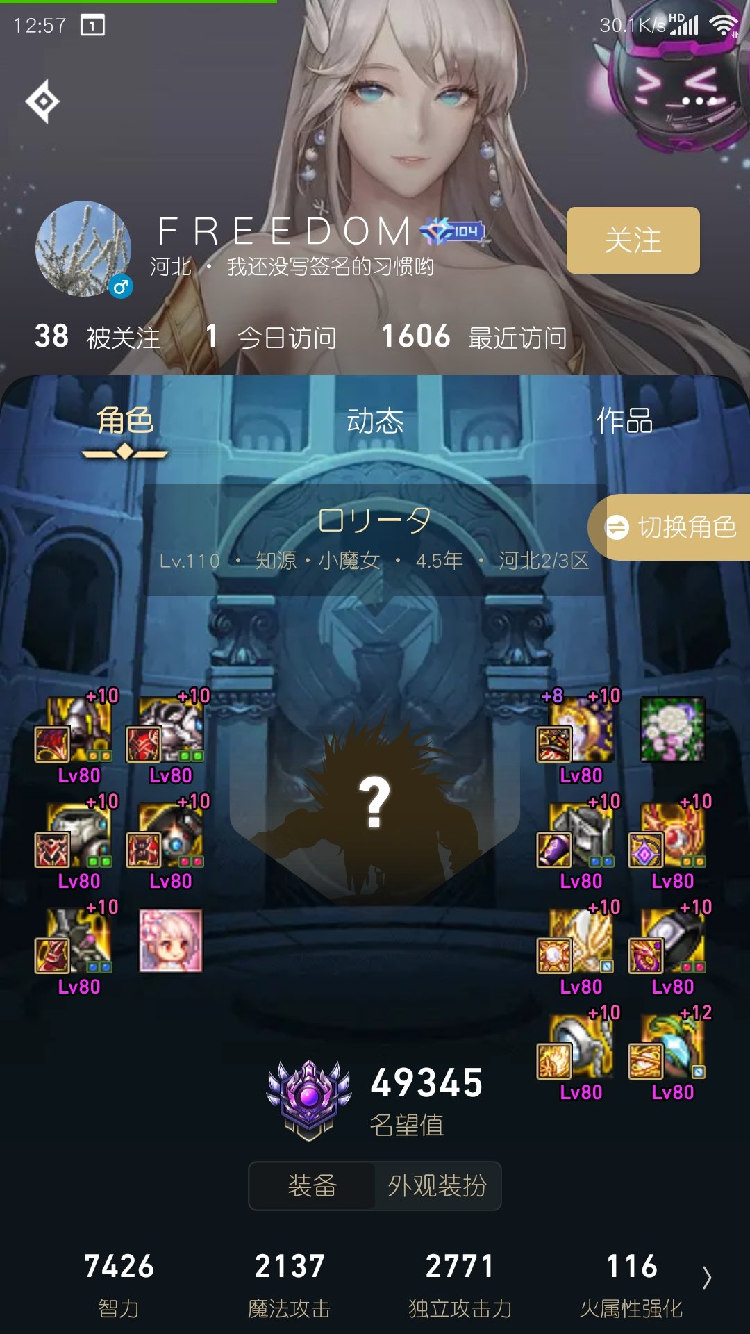 【群聊天乐子】跨7官方韭菜群力作《白嫖全身红12增幅没啥用》《DNF围殴大佬爆装才好玩》13
