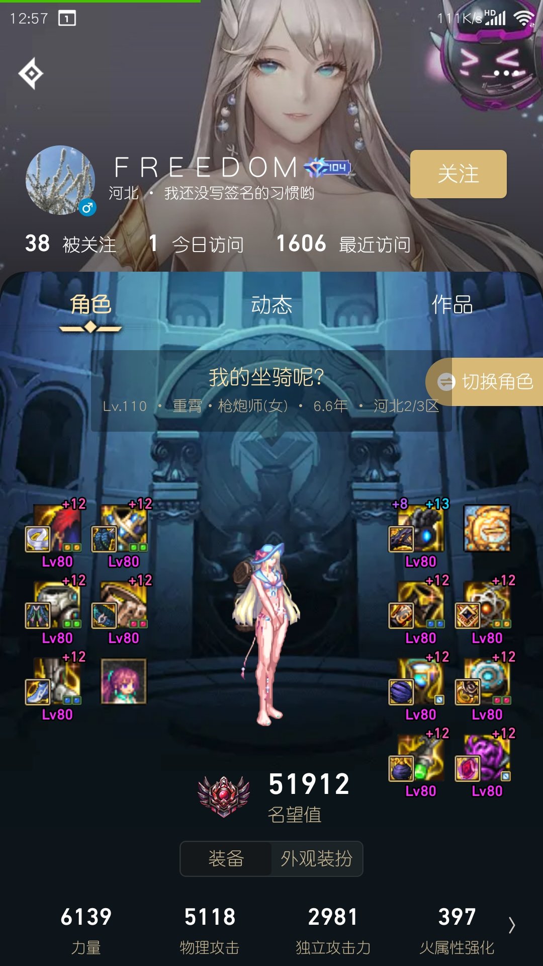 【群聊天乐子】跨7官方韭菜群力作《白嫖全身红12增幅没啥用》《DNF围殴大佬爆装才好玩》15