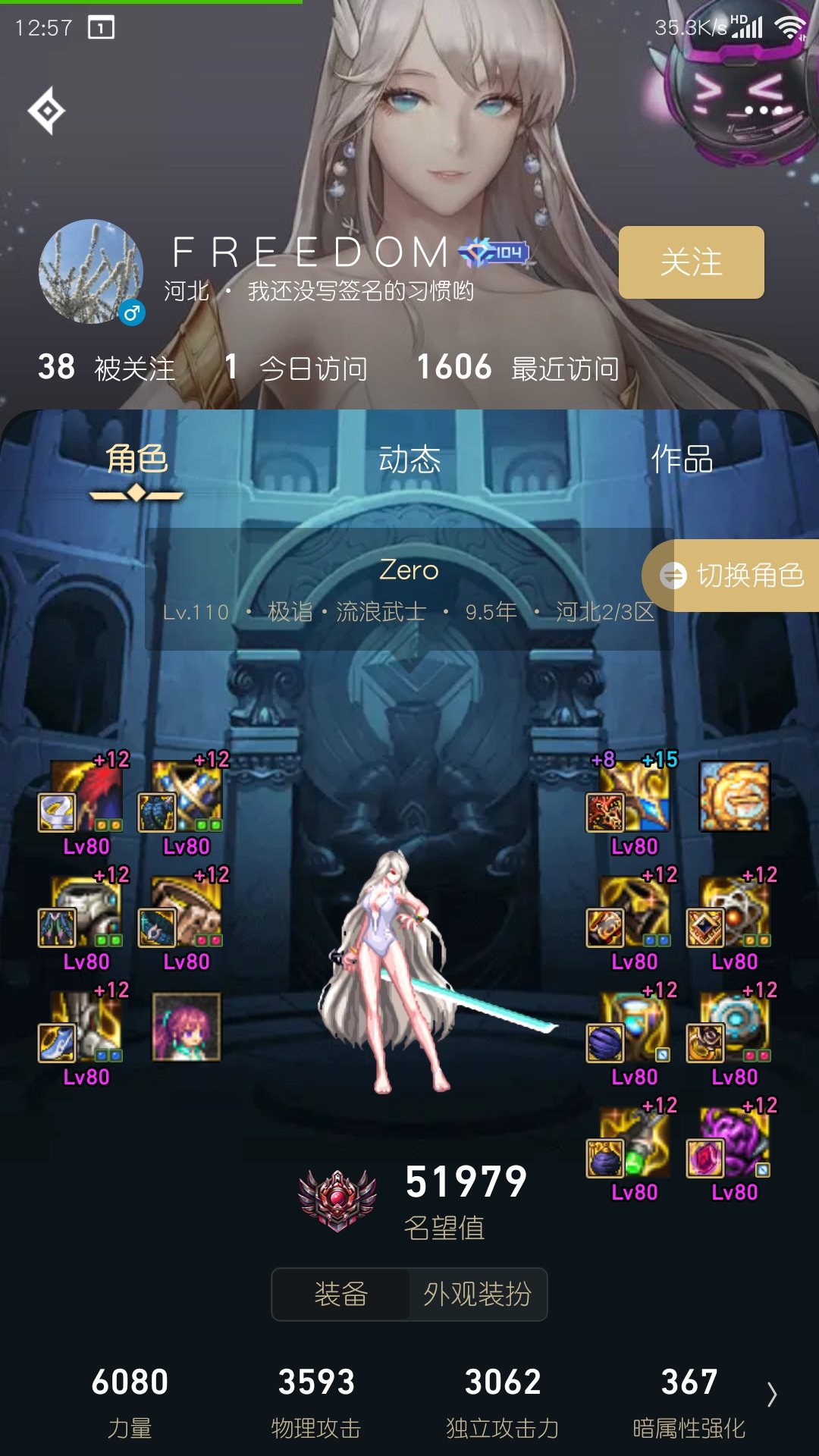 【群聊天乐子】跨7官方韭菜群力作《白嫖全身红12增幅没啥用》《DNF围殴大佬爆装才好玩》16