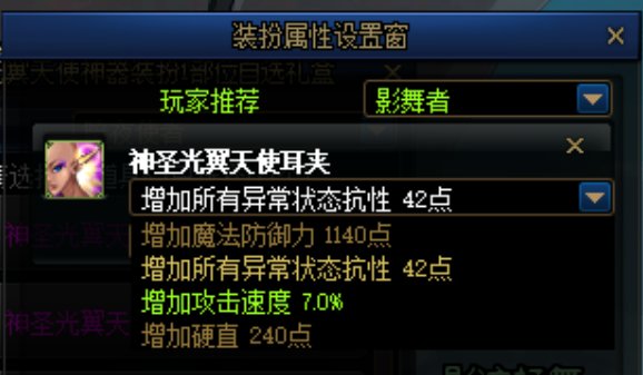 异抗到底是加算还是除算，花血本自己测试了一下3