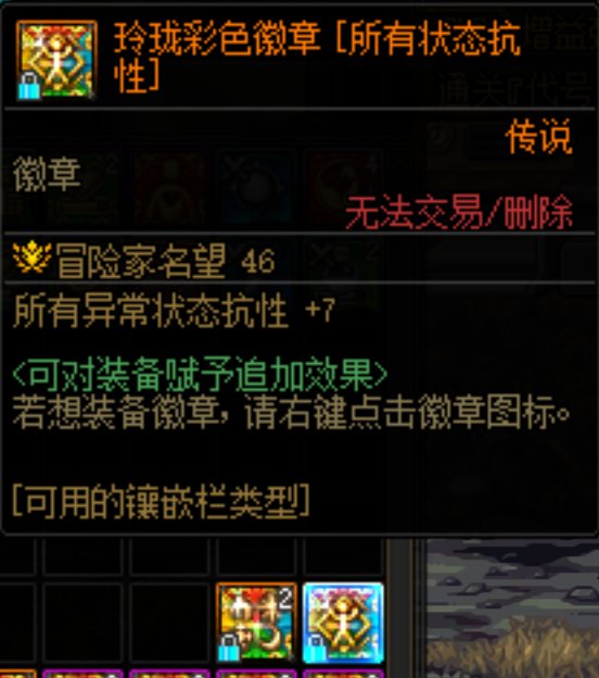 异抗到底是加算还是除算，花血本自己测试了一下1