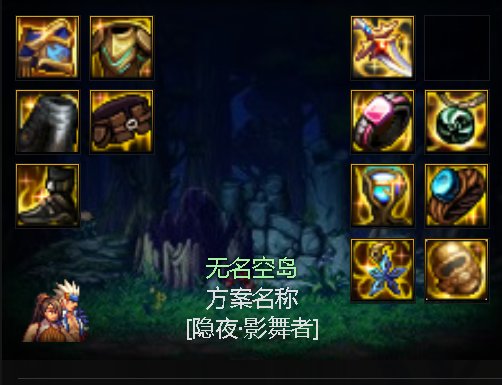 搭配草稿11