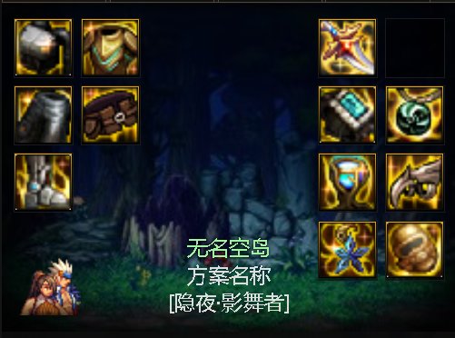搭配草稿12