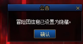 你带小号可以，暗金就是不行3