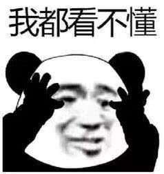 还要不要午谁呢1