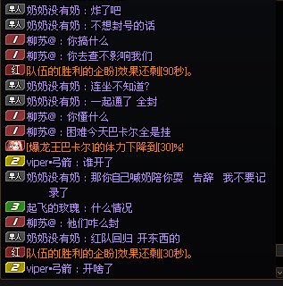 G哥开始打团了？1