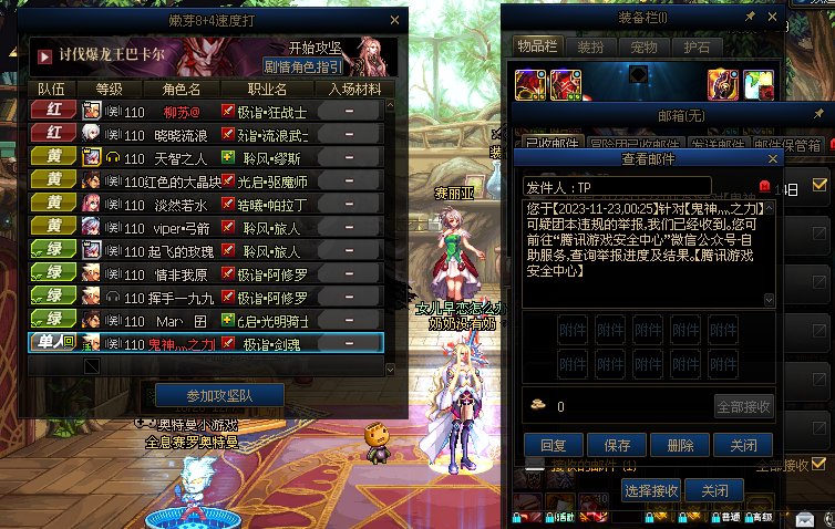 G哥开始打团了？2