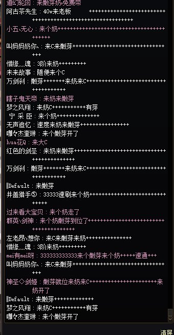 奶妈的比重是不是有点高了1
