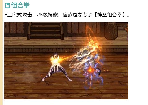 今天去玩了下女蓝拳，确实能感受到策划说的相对蓝拳女蓝拳更灵活了1