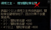 【前瞻：领域之主】全新改造3.0？神界版本红皮战士小百科14
